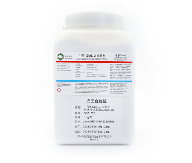 牛莎 GML-2抑菌劑