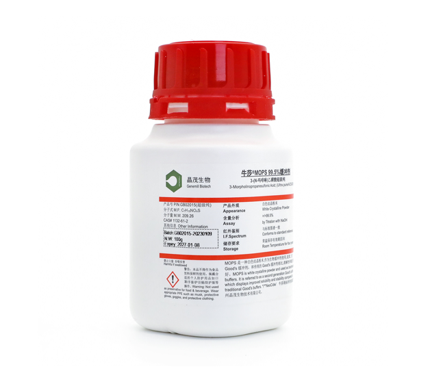 牛莎MOPS 緩沖劑