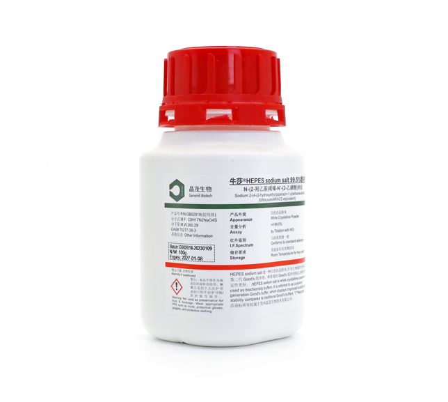 牛莎HEPES Na緩沖劑