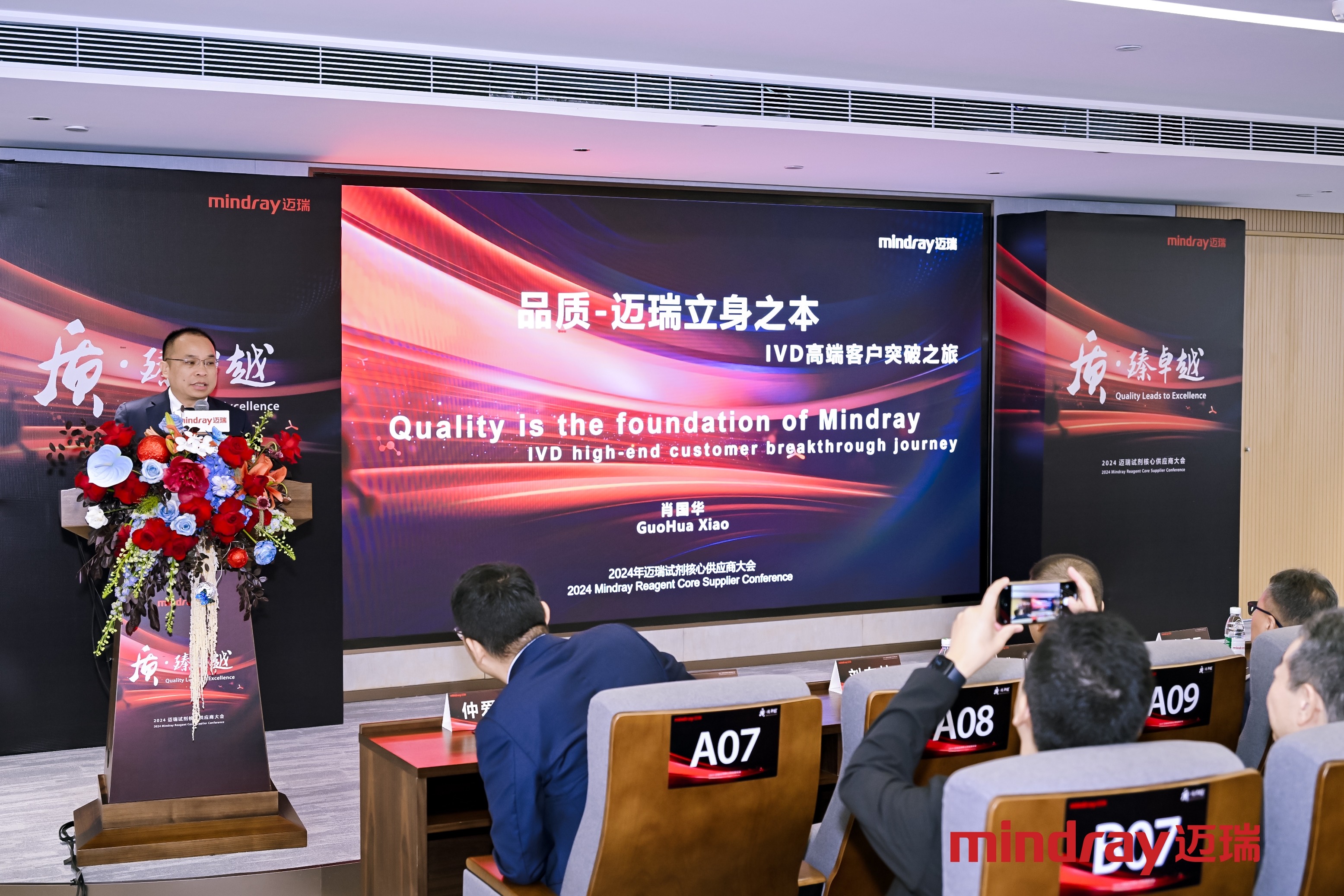 微信圖片_20240527154218.jpg 微信圖片_20240527154218.jpg